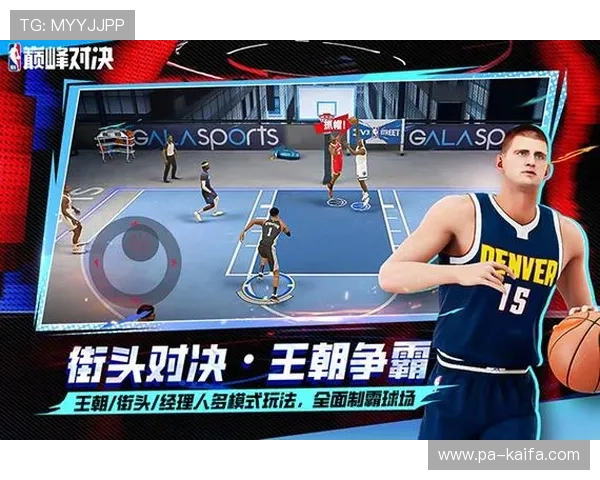 NBA总决赛巅峰对决文字直播全程高能放送