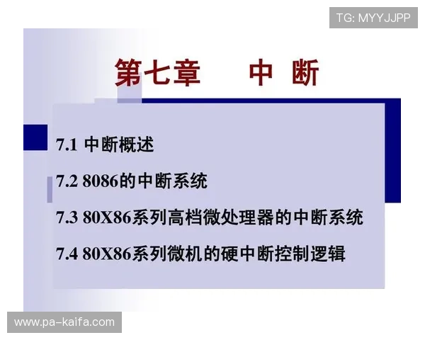 PC端开奖数据实时调用接口技术详解 PC端开奖数据实时调用接口技术详解